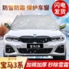 Товары от 出胜汽车用品旗舰店