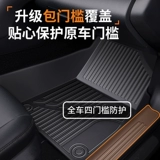 Специально разработаны для шестиместных автомобильных ковриков GAC Trumpchi GS3 GS4 Shadow Leopard GS8 gs5 Shadow Cool GA6, полностью окруженных ТПЭ^