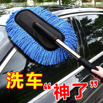 Car wash mop set tool full-length handle telescopic self-wiping car artifact car cleaning supplies special brush 3