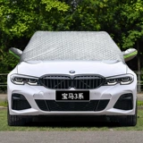 2021 BMW 3 Series 320i325L