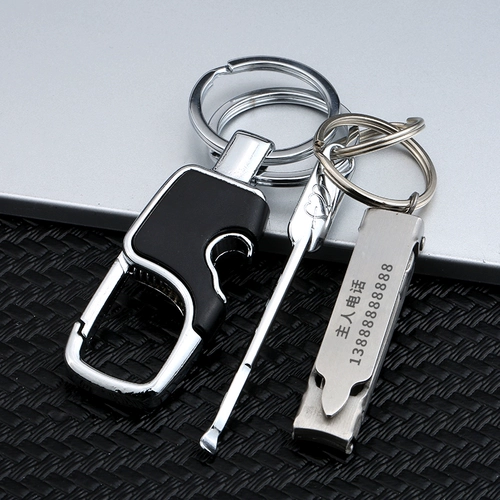 Брелок, открывашка для ногтей, универсальная ухочистка, телефон с гравюрой для ключей