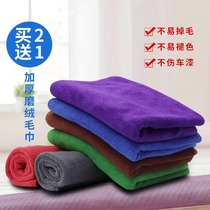 Car wiping towel car interior special cleaning rag car wash thickened water-absorbent large microfiber 3