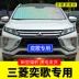 	giá phụ tùng xe ô tô tải Tấm Che Nắng Đặc Biệt Mitsubishi Yige Rèm Chống Nắng Ô Tô Tấm Che Nắng Phía Trước Tấm Che Nắng Phía Trước Tấm Che Nắng phu tung mazda phụ kiện ô tô hà nội Phụ kiện xe ô tô