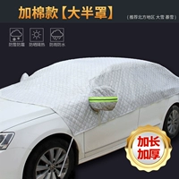 Boyue посвятил [большую часть хлопковой модели]-[Рекомендуется на севере]