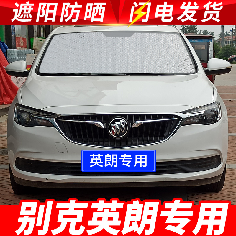 2021 funk New Inlet exclusive shade visor car sunscreen for sunscreen Sun Protection Curtain front Wind Glass Hood