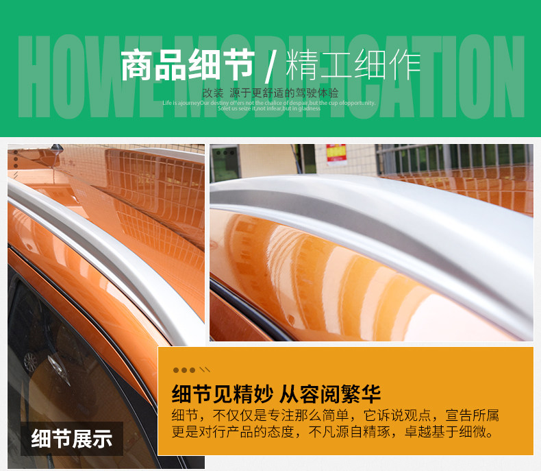 Jinke --- Детали багажные перепонки