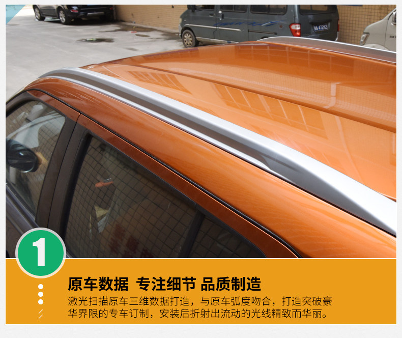 Jinke --- Детали багажные перепонки