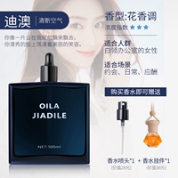 Спрей, подвеска, 100 мл