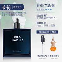 Спрей с жасмином, подвеска, 100 мл