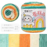 37-Сацука Бихай