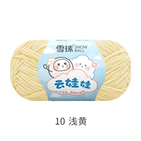 10 неглубокий желтый