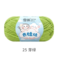 Светло-зеленая кукла-облако 25 бутон зеленый