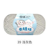 39 светло -серый