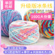 Snowball handmade hook slippers small ice strip line 160g diy thick wool ball knitting scarf wool material package