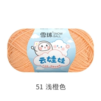 51 светло -оранжевый