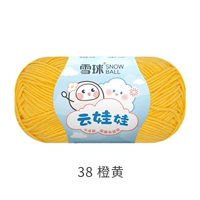 Облачная кукла 38 оранжево -желтый