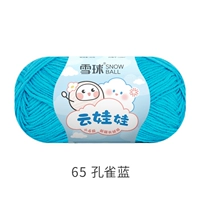 65 павлин синий