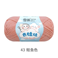 Облачная кукла 43 лосося