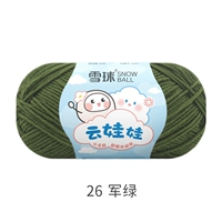 26 Армейский зеленый