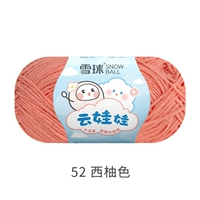 52 Цвет грейпфрута