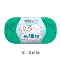 61 мятно -зеленый