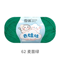 62 саженцы пшеницы