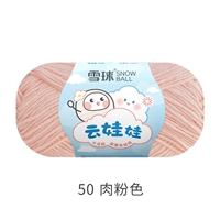 50 Мясного порошка