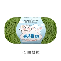 Cloud Doll 41 Темно-Оливковый