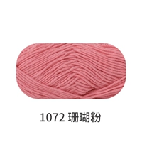 1072 коралловый порошок