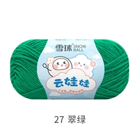 Зеленая кукла