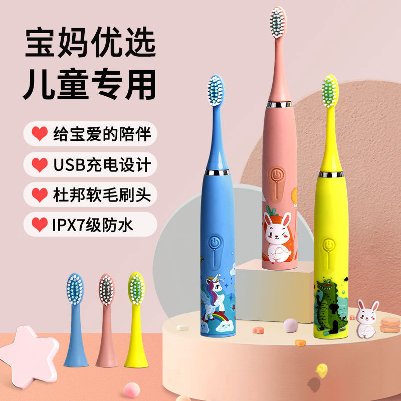 Filibo children's electric toothbrush rechargeable waterproof children's automatic sonic Pu soft hair 3-6-8-Over 10 years old