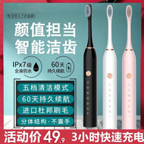 Flying Lipopo Electric Toothbrush Adult Rechargeable Full Automatic Soft Hair Waterproof Student Party Couple Suit for girls and boys