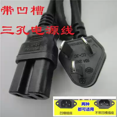 GLANS YA401A electronic pressure cooker Pressure cooker power cord Electric water bottle accessories three-pin plug high power