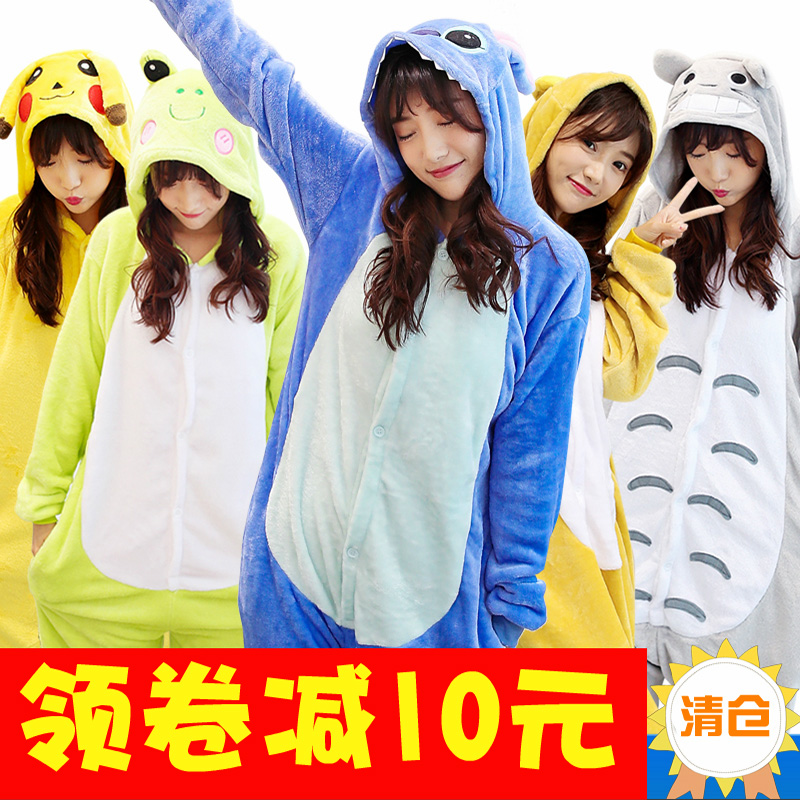 Pyjama mixte en Polyester Polyester  à manches longues - Ref 3005565 Image 1