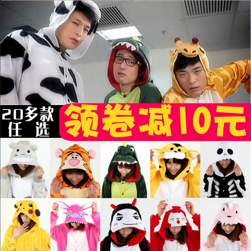 Pyjama mixte en Polyester Polyester  à manches longues - Ref 3005565 Image 4