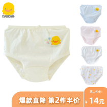 Yellow duckling girls underwear baby shorts four season Childrens breifs cotton summer thin 2-4 years old