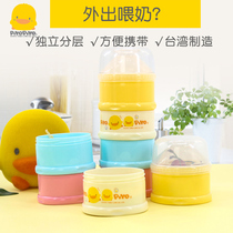 Piyopiyo Yellow Duckling Powder Box Powder Box Portable Baby Outside Four Layers of Milk Powder Box Storage Capacity