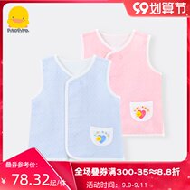 Yellow duckling baby vest 2021 new spring and autumn infant cotton gauze vest newborn warm vest