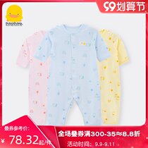 Yellow duckling baby jumpsuit 2021 New Baby underwear newborn spring and autumn thin cotton long sleeve ha