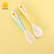 Yellow Duckling Baby Spoonful of Eating Child Soup Spoon Small Spoon Children training spoon Two-stage feeding small spoon