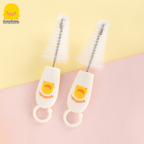 Piyopiyo Yellow Ducks Newborn Paint Brush 2 into baby baby cleaning the paste bottle cap
