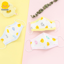 Yellow duckling children mask gauze breathable male and female baby styling stereothree-layer protective mask 4-8 years old