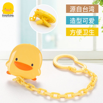 Piyopiyo Yellow duck chain Pacifier chain Buckle chain Safety pacifier anti-drop chain clip Teether toy chain