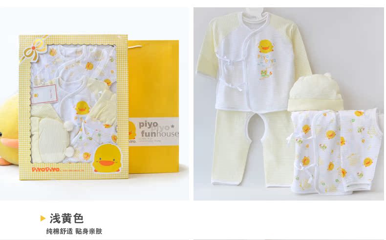 Coffret cadeau pour nouveau-né - vêtements PIYOPIYO - Ref 1951330 Image 13