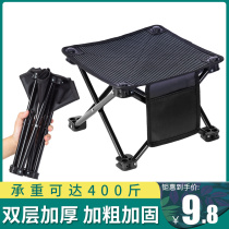 Outdoor equipment fishing chair folding chair small bench art student folding stool light portable Maza leisure chair