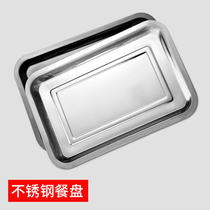 BBQ tool accessories food dish stainless steel food plate rectangular household cooking barbecue baking tray dinner plate