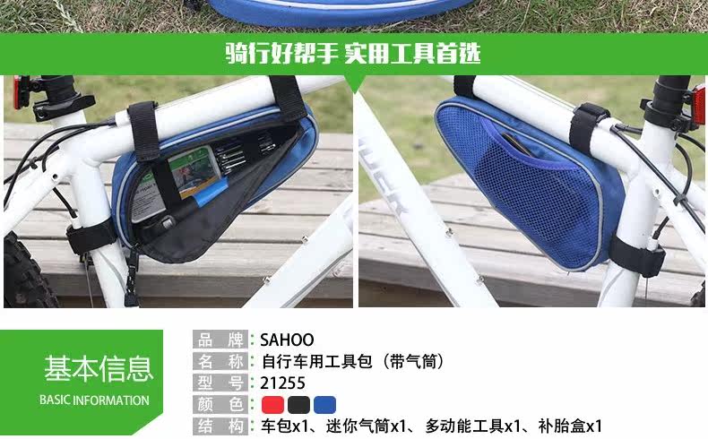 Sacoche pour vélo ROSWHEEL - Ref 2216964 Image 8