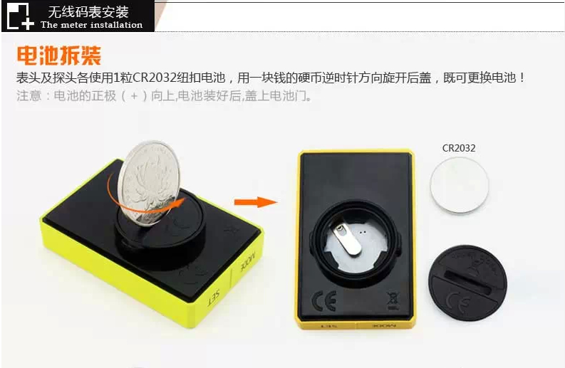 Tableau de bord vélo DEEMOUNT - Ref 2423846 Image 13