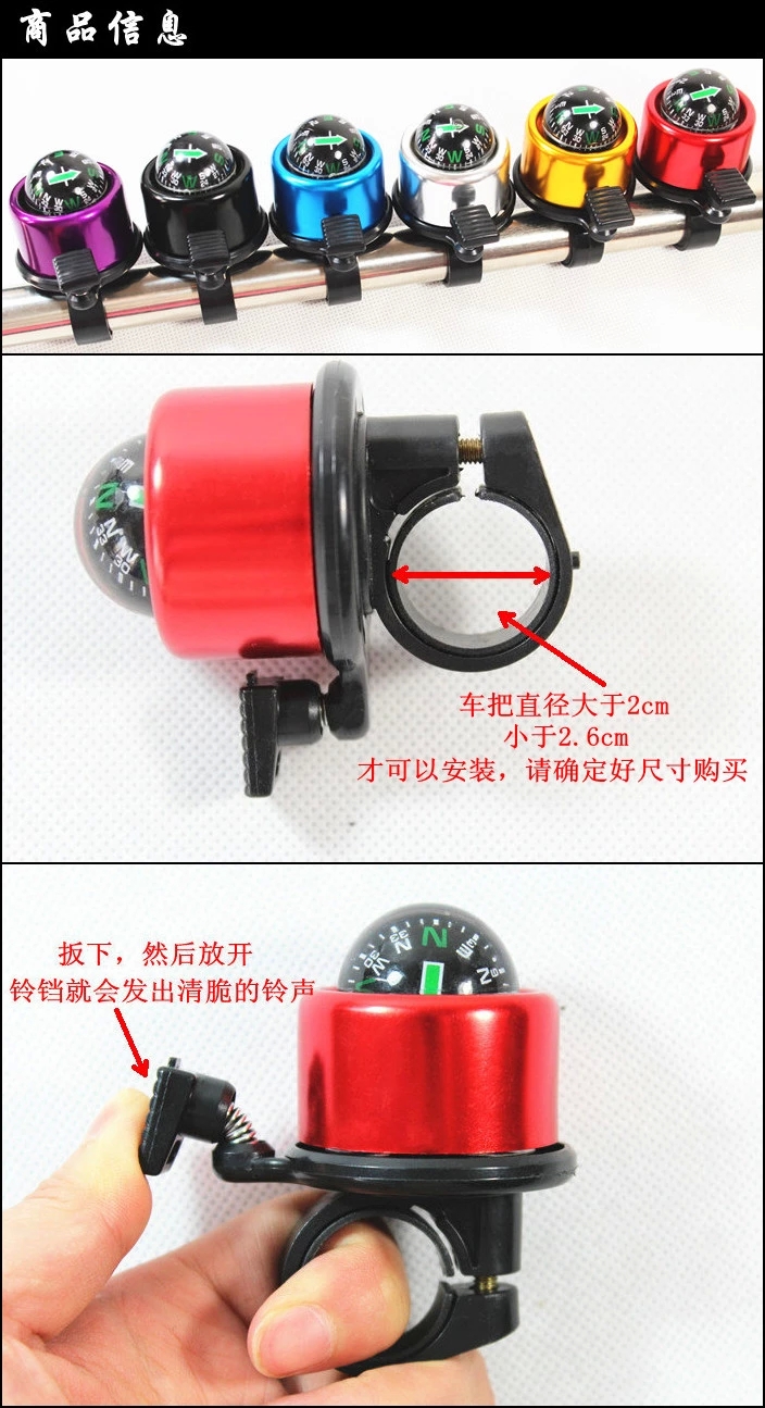 Avertisseur de vélo bell Compass DEEMOUNT - Ref 1453135 Image 3