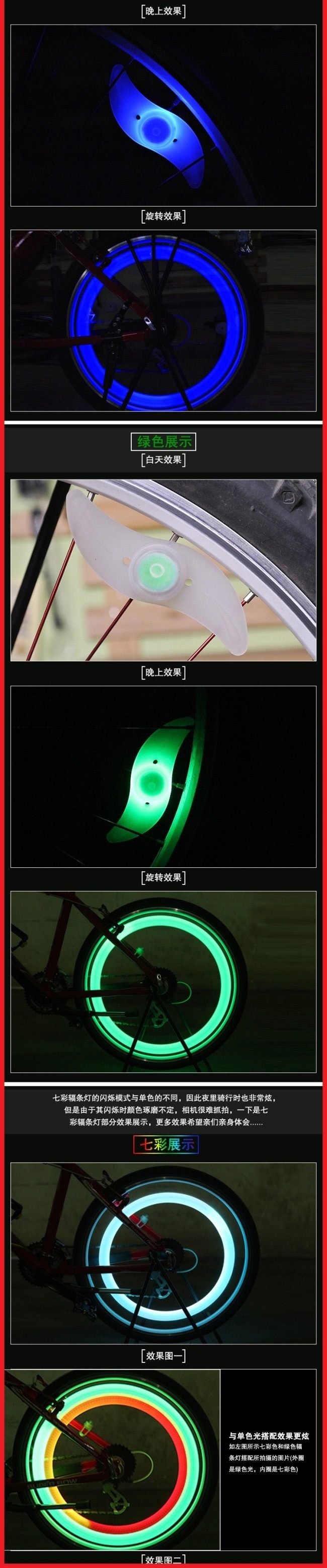 Lumière vélo DEEMOUNT - Hot Wheels Lumières - Ref 2399138 Image 7